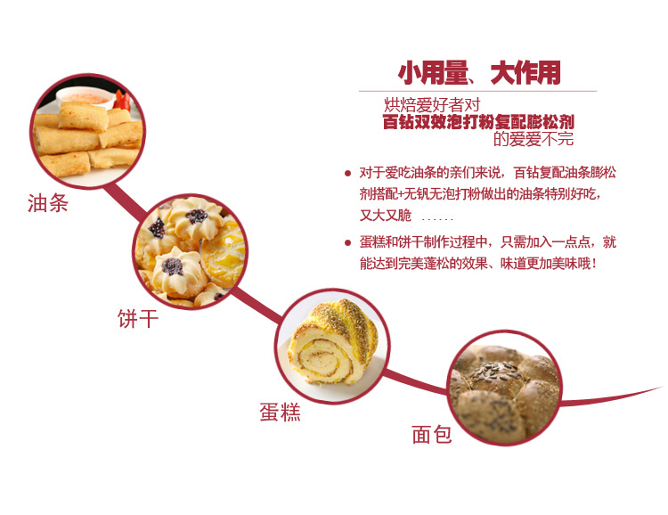 卡姿兰双效睫毛膏用法_双效泡打粉的用法_双效无铝泡打粉