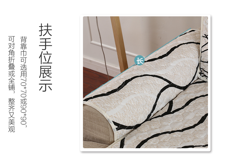 
                                        古笛 棉麻夏季沙发垫套巾布艺田园四季现代简约亚麻座垫组合 法卡 110*210（一条装）                