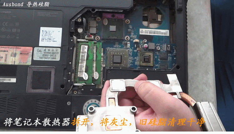 奥斯邦导热硅脂7783cpu散热硅脂导热膏笔记本电脑显卡