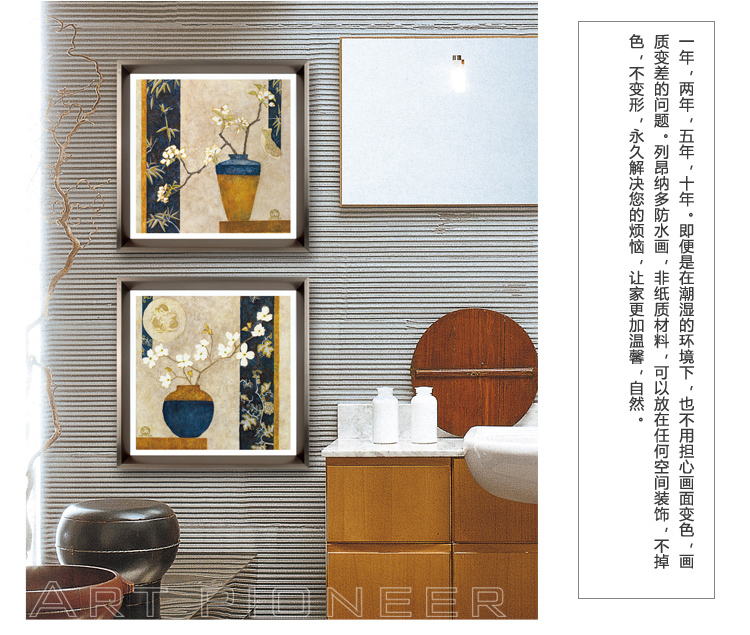 
                                                                                列昂纳多（ART PIONEER） 静物花卉客厅玄关过道装饰画浴室卫生间床头背景墙画壁画 静待花好A 外框尺寸60x60cm                