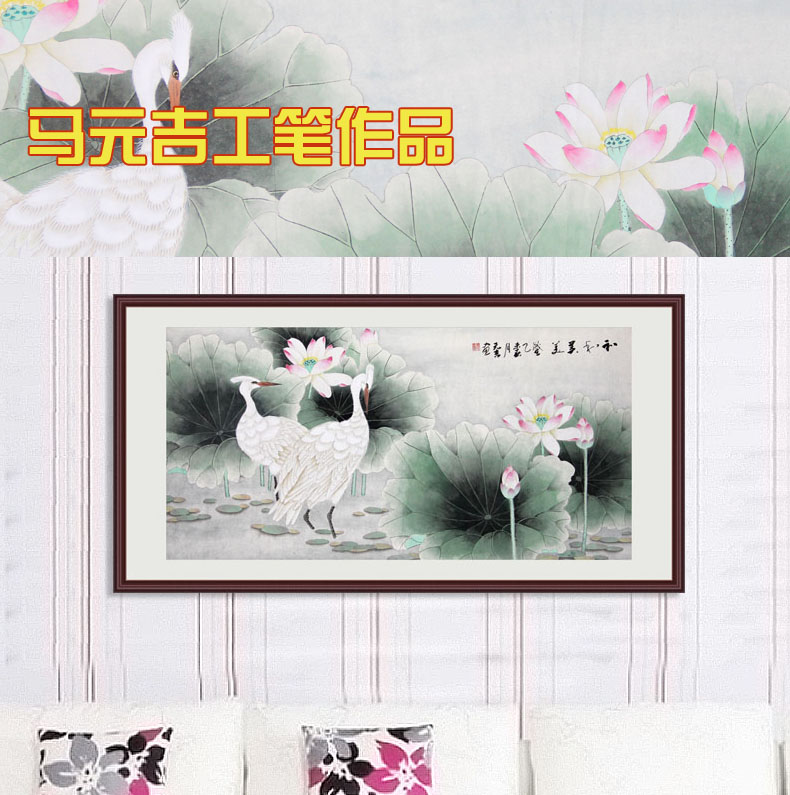 苏雅工笔画国画花鸟画工笔牡丹手绘真迹和和美美 红褐色实木框配有机玻璃 88x188厘米