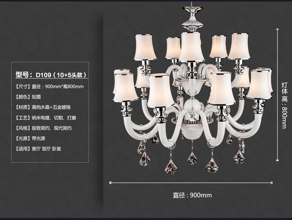 品拓 现代简约吸顶灯客厅灯 餐厅卧室led水晶吊灯 创意吸吊两用灯 6头