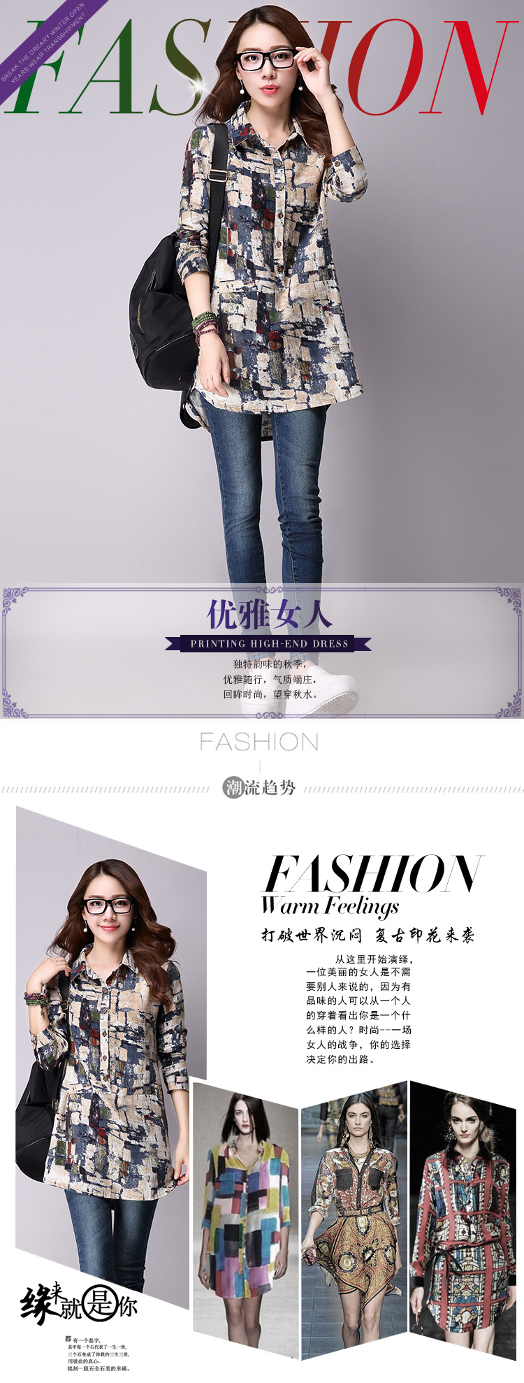 艾玛微2015秋装新款女装春秋中长款时尚修身显瘦长袖棉麻衬衣女式衬衫AMW15C026 图片色 XXL