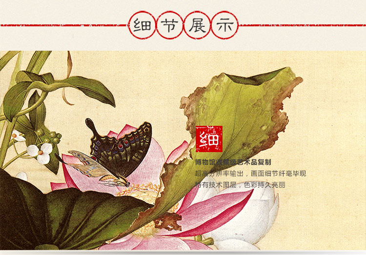 Timax客厅装饰画中式实木有框画 郎世宁花鸟画 客厅背景画玄关壁画餐厅挂画新中式别墅喷绘 喜上枝头-三联 60*80cm高档实木有框画35mm厚