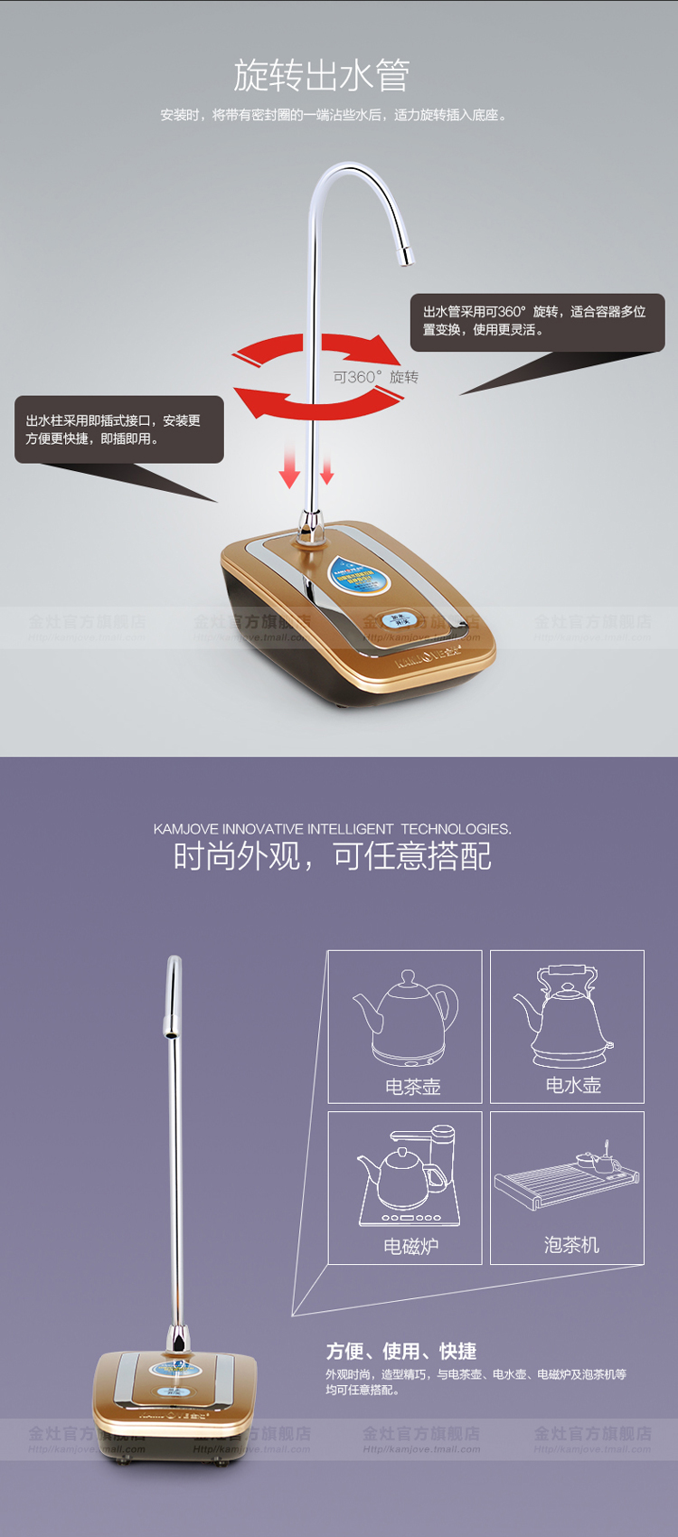 金灶自动上水器桶装水吸水泵抽水器P-03