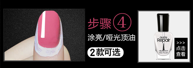 欧丽丝（OULISI）【3瓶11.7】2023款裸色甲油可剥水性持久可撕拉套装快干脚指甲油 09水晶公主 8ml