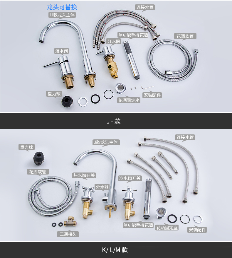 分体坐式嵌入式瀑布四孔浴缸龙头缸边式冷热水龙头四件套淋浴花洒套装