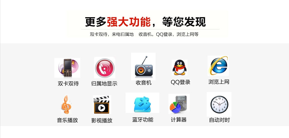 海尔（Haier）HG-M365 移动/联通2G 直板老人手机 双卡双待 炫酷黑