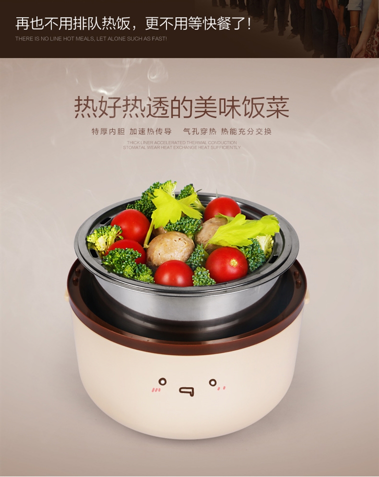 十度良品SD-901电热饭盒插电加热饭盒蒸煮热饭器双层不锈钢内胆