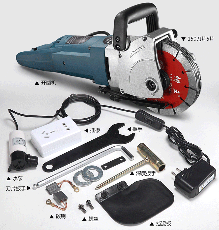 一次成型无尘墙壁混凝土切割机水电安装无死角开槽机大功率 cw6122