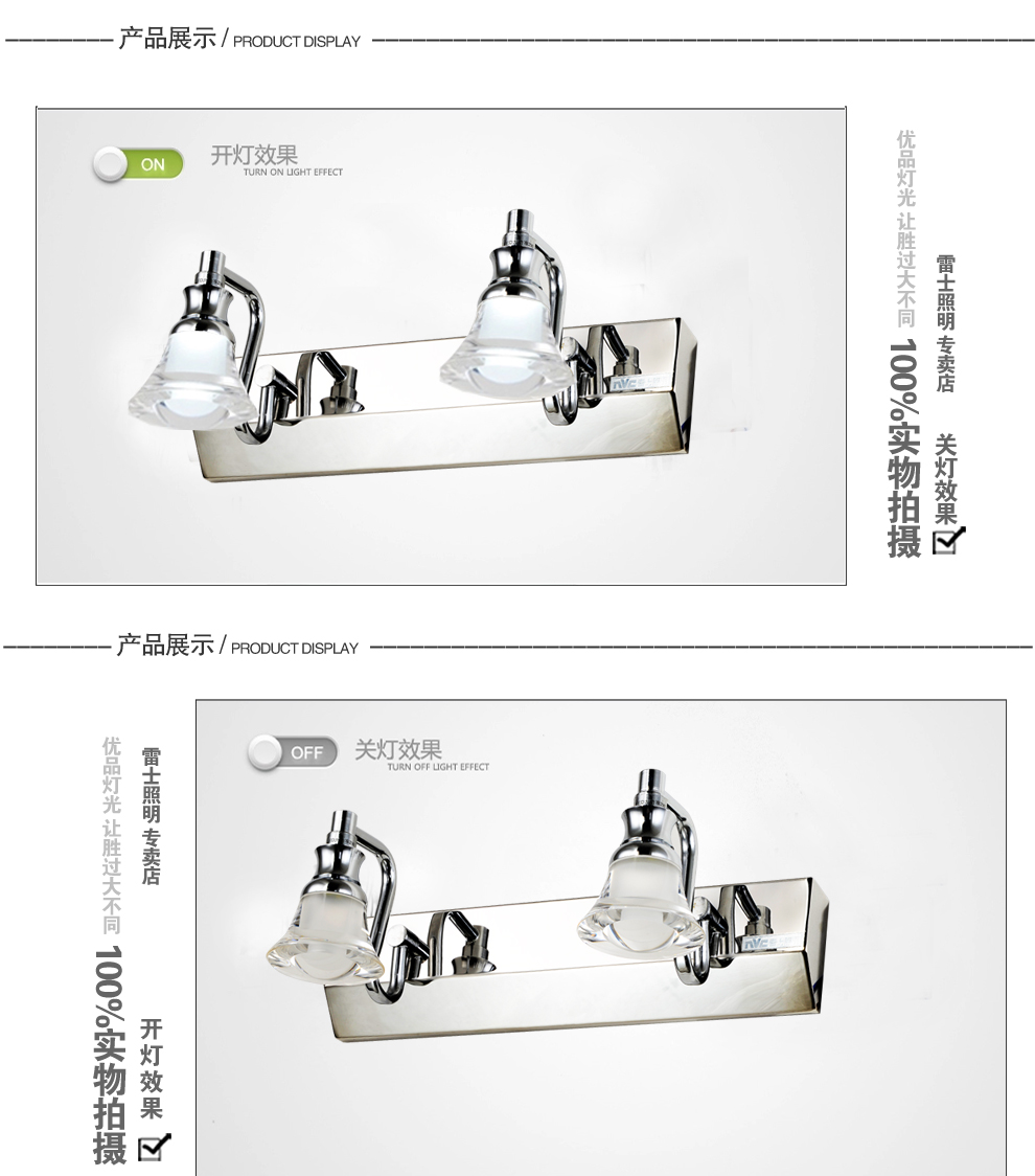 雷士照明NVC LED镜前灯卫生间灯浴室灯 镜柜灯具EMB9003 长480mm防水防雾LED6W白光3头