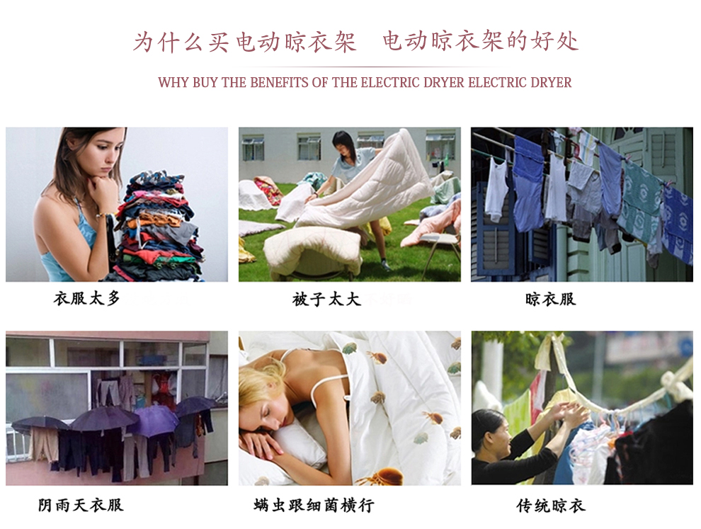 家务通电动晾衣架升降智能阳台自动消毒风干遥控电动凉被晒衣架机 固定杆2杆(2.4米)+LED节能灯照明(琥珀色)
