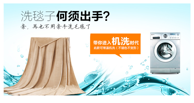 
                                                            御棉堂 法兰绒毯子毛毯加厚春夏季毛毯被冬天加厚毛巾被单双人保暖床单办公室午睡毯儿童盖毯空调毯团购礼品 卡其色 150*200cm单人床                