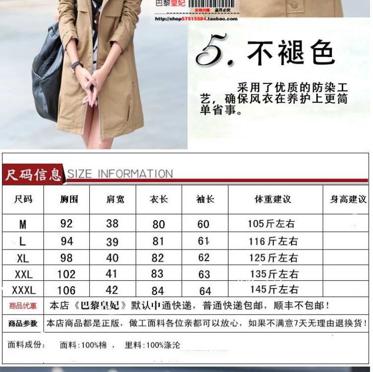 布石 女士秋装中长款风衣女外套 蓝色 L