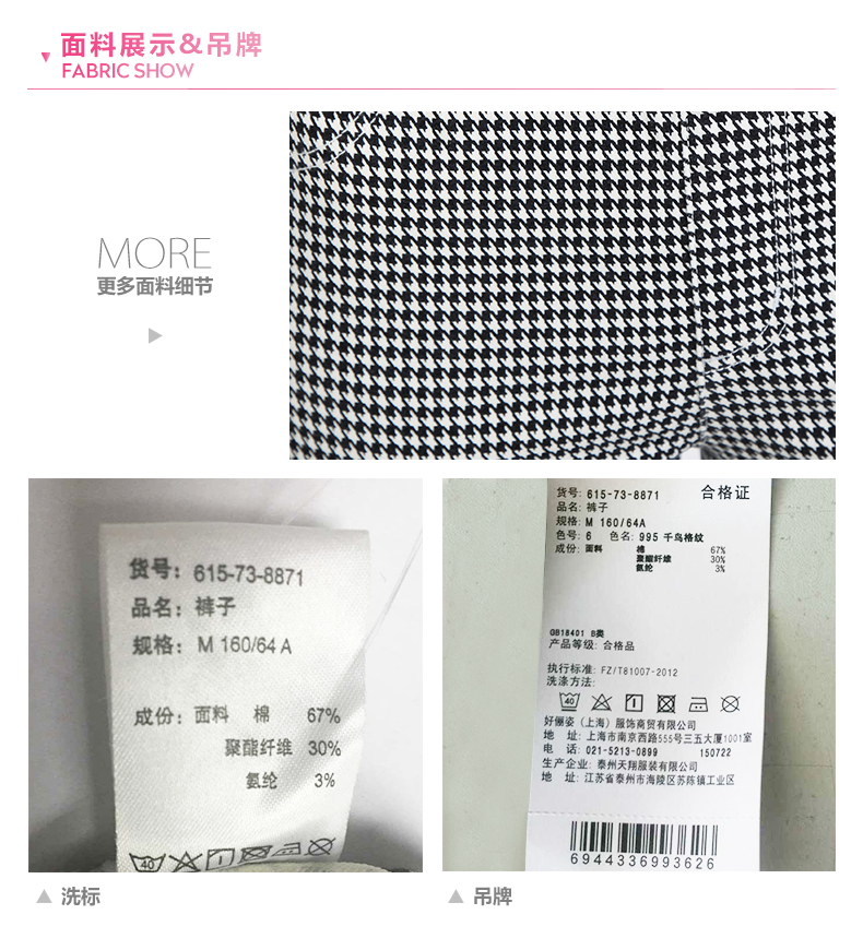 Honeys2015秋季新款修身舒适多花色打底长裤615-73-8871 豹纹7 M