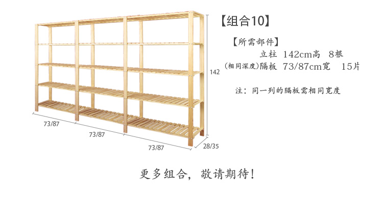 宜哉 实木置物架杂物架花架置物架落地货架子120大尺寸家用仓储物架