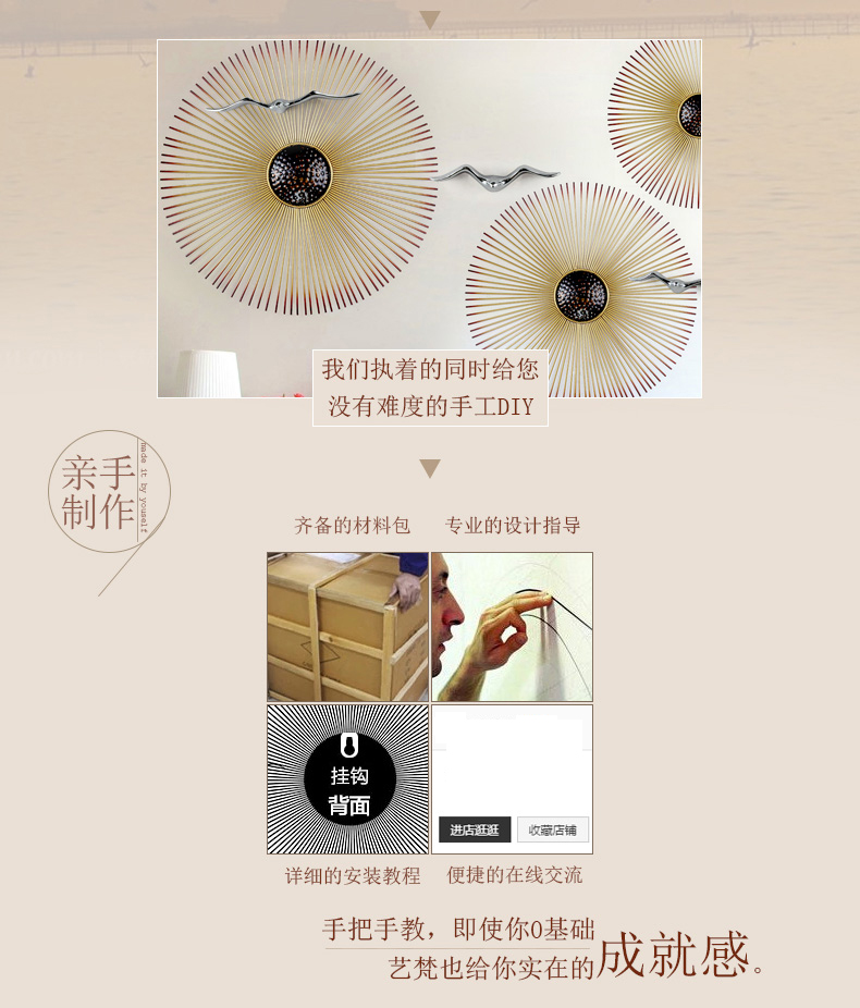 
                                        欣润 铁艺壁挂装饰动物挂件创意家居客厅餐厅金属墙贴工艺品 一件镀银海鸥大号长约33.5cm                