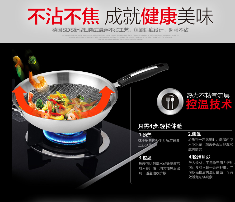 泰朗仕德国不锈钢炒锅无油烟炒菜锅无涂层锅电磁炉通用不粘平底锅 不锈钢本色