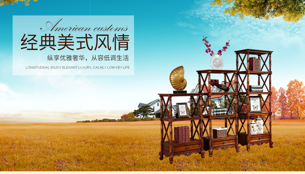 艾理思家具 多层置物架 美式实木展示架 欧式陈设架高中矮花架 现货 高置物架 多层花架