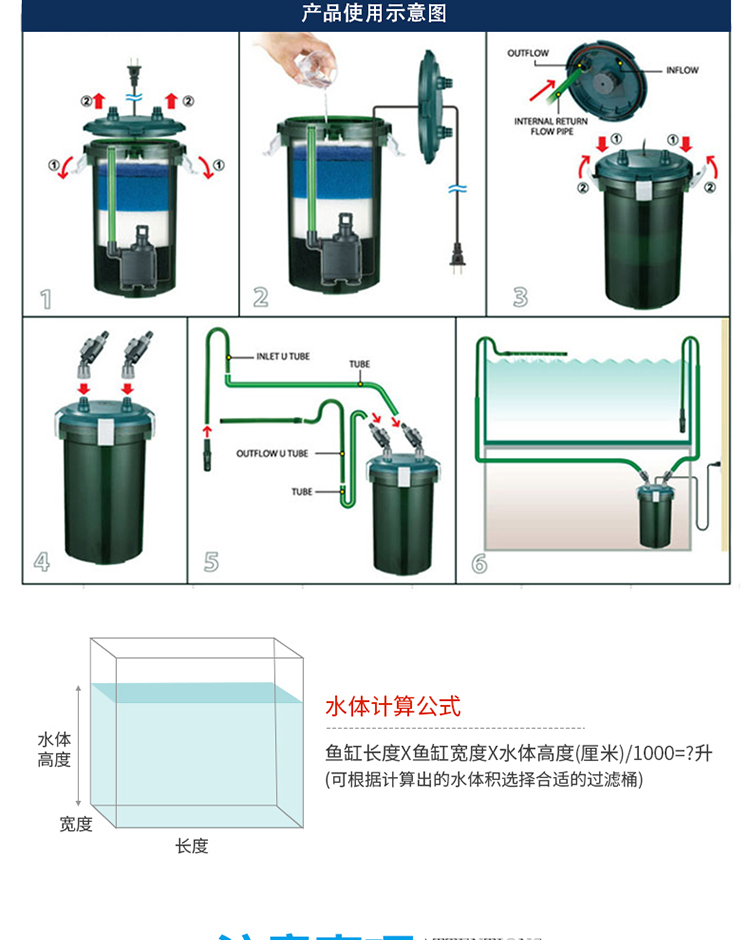 奇溢自然 鱼缸水族箱过滤器超静音过滤桶增氧过滤器 超静音过滤桶 d