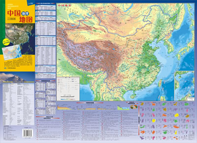 中国地图 防水耐折撕不烂 学生地理学习辅导 地势地貌山脉河流分布