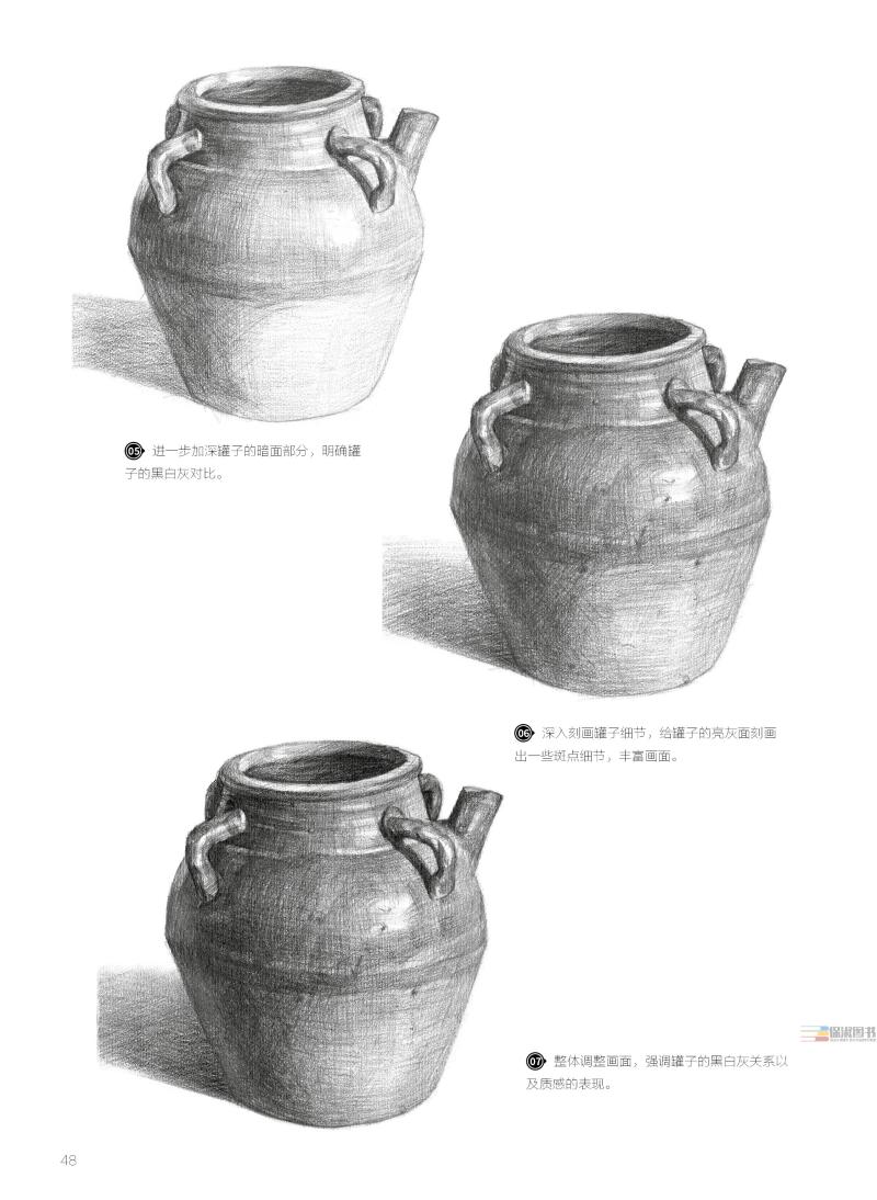 正版现货 2017素描笔记 基础素描教程 入门篇 一米时光时尚手绘素描