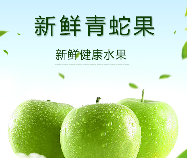 金蛇果苹果 2000g/箱 新鲜水果 青蛇果_ 5折现价30元