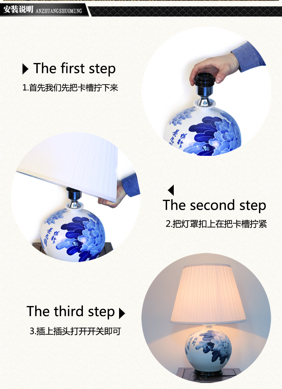 唐英陶瓷台灯 景德镇新中式简约 客厅书房床头灯具创意台灯送光源 C款 纯白之恋