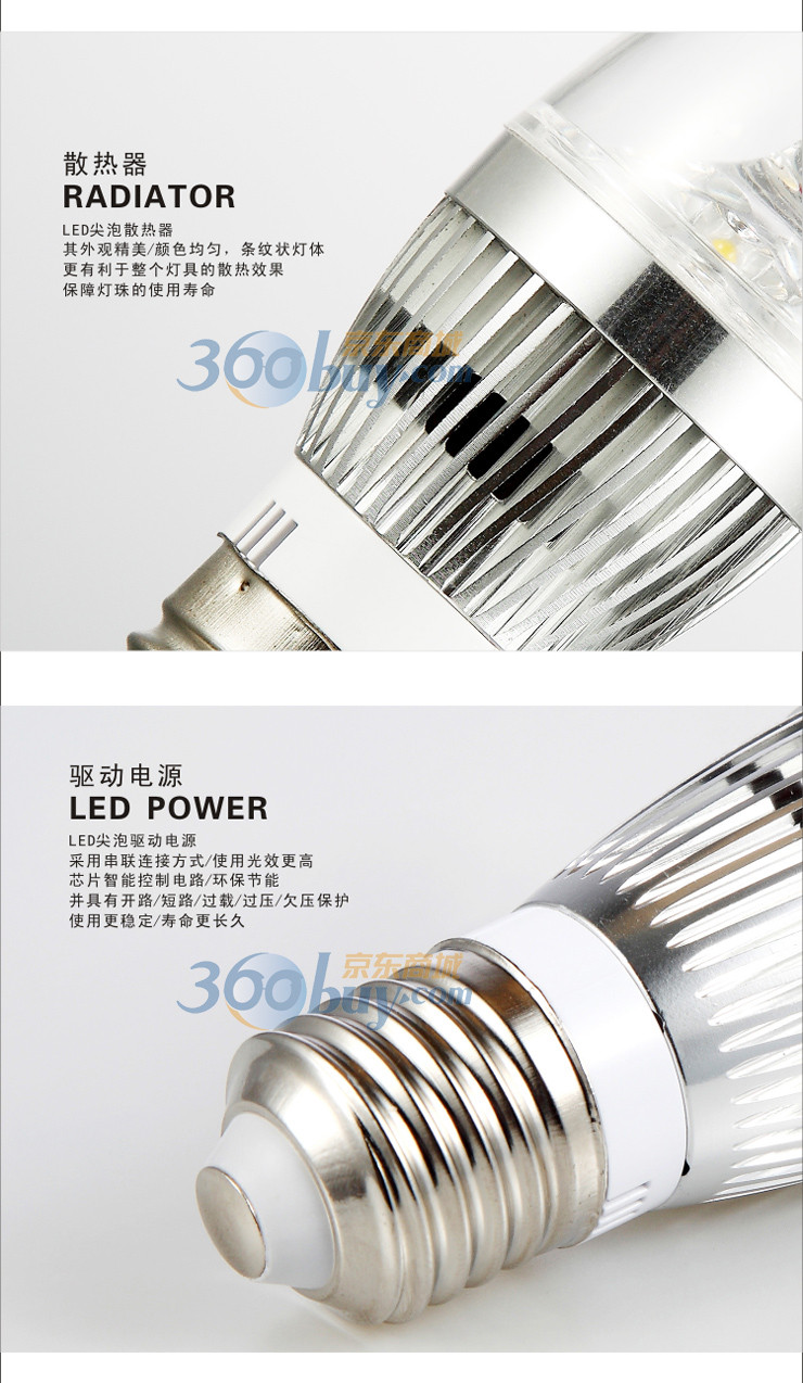 佐拉 Lamp LED灯泡3W4W灯泡蜡烛拉尾灯尖泡E27/E14螺旋小螺口6001 E14-4W白光-6001