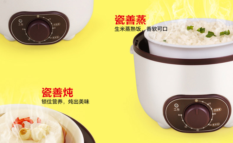 十度良品SD-965电热饭盒双层陶瓷内胆定时保温加热插电饭盒蒸饭器