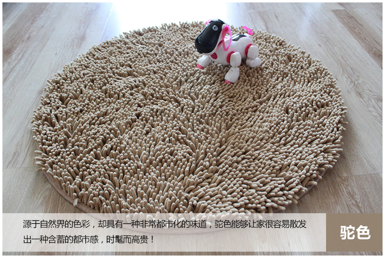 舒彩客厅卧室雪尼尔圆形地毯 电脑椅垫 转椅地毯 电脑椅地毯圆形 防滑底圆地垫吸水可定制 咖啡色 直径60CM