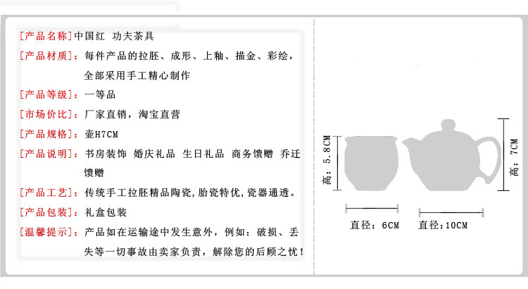 雪狼 茶具套装 茶盘茶壶茶杯 普洱功夫茶具 中国红 陶瓷 福如东海 双层保温 礼盒 XLY