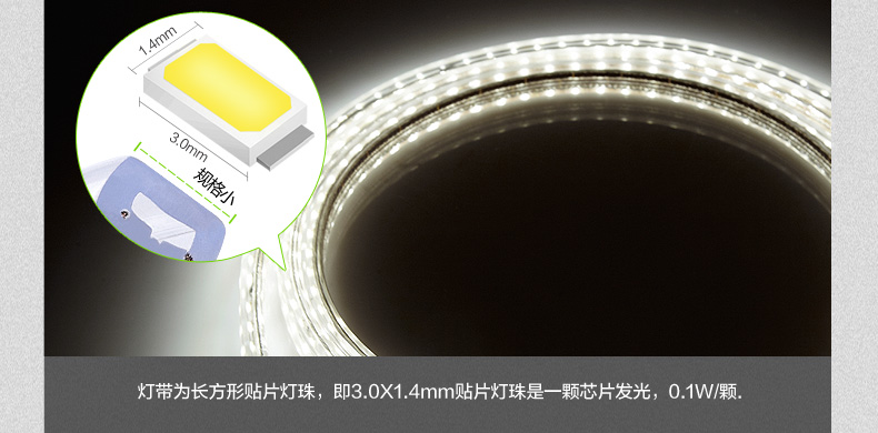 
                                        君御LED灯带120珠3014超亮贴片暗槽客厅吊顶电视墙辅光照明 3014-正白                