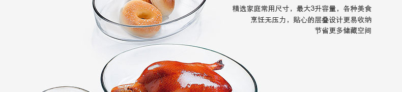 
                                                                                菲内克斯 钢化玻璃烤盘椭圆形鱼盘菜碟蛋糕盘 微波炉适用 3.0L烤盘/9162                