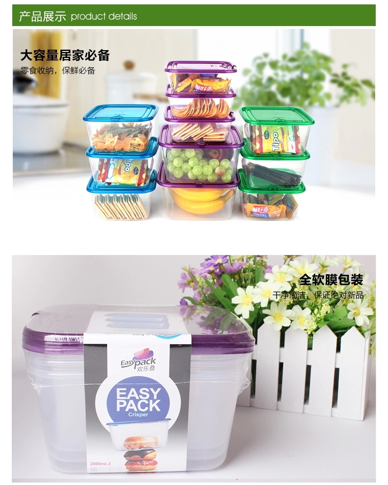 
                                        乐亿多欢乐叠保鲜盒套装塑料便当盒干货收纳厨房储物盒11件套 可微波炉 颜色随机                
