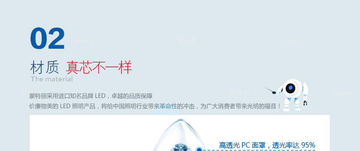 蒙特丽省电王 4支装LED尖灯泡3w E14小口 白光