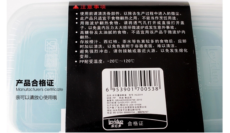 
                                        乐亿多欢乐叠保鲜盒套装塑料便当盒干货收纳厨房储物盒11件套 可微波炉 颜色随机                