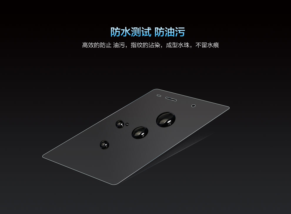 xkaye 手机钢化玻璃膜 适用于小米4 钢化膜怎么