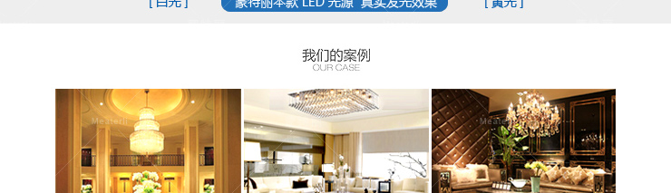 蒙特丽省电王 4支装LED尖灯泡3w E14小口 白光