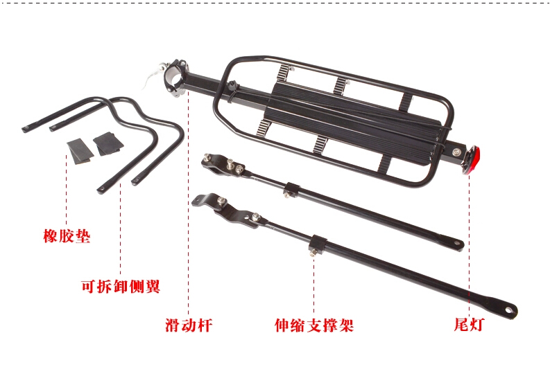Porte-bagages pour vélo - Ref 2410202 Image 10