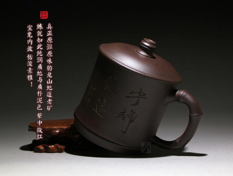
                                        荆邑紫砂杯子茶杯大号水杯全手工男女功夫茶具茶杯套装紫砂茶壶宜兴礼品泡茶宁静致远                