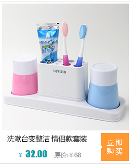 乐艺佳 创意漱口杯带牙刷架情侣结婚刷牙杯 家庭装塑料牙缸卫浴洗漱杯套装 升级款一家三口