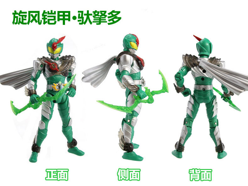 驮拏多 可动玩偶带武器323 驮拏多可动玩偶带武器支架223 驮拏多单个