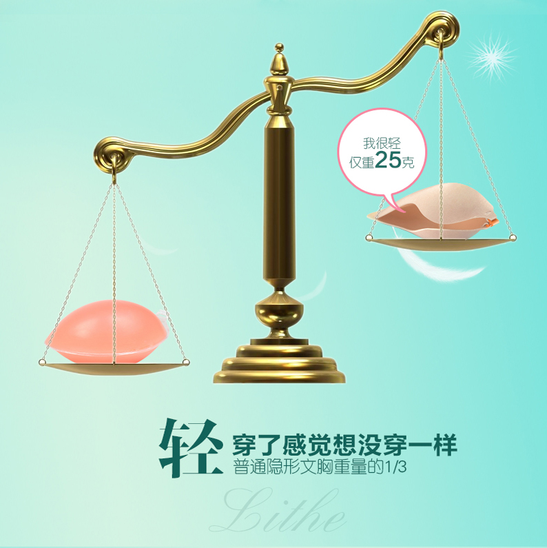 素肌<em>棉</em>超薄款聚拢有机<em>硅胶</em>隐形<em>文胸</em>贴内衣后背