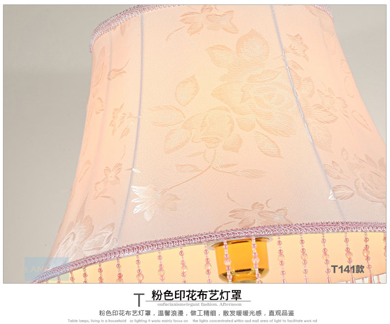 岚珊 现代简约田园台灯具手绘创意宜家卧室床头灯客厅灯饰T141 如图色
