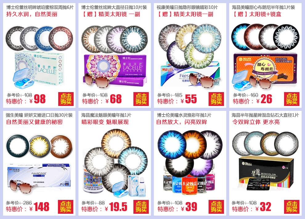 百秀大药房旗舰店