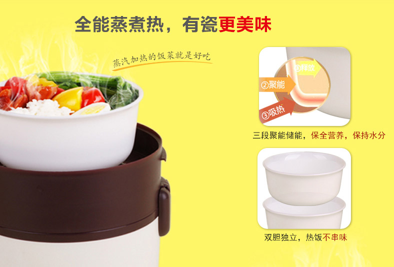 十度良品SD-965电热饭盒双层陶瓷内胆定时保温加热插电饭盒蒸饭器