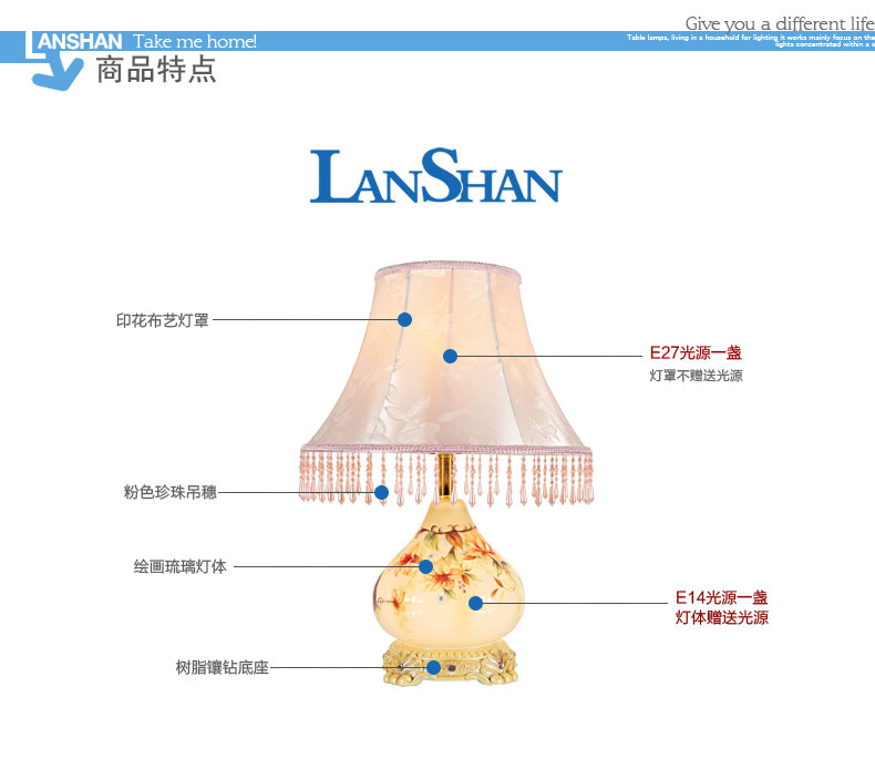 岚珊 现代简约田园台灯具手绘创意宜家卧室床头灯客厅灯饰T141 如图色