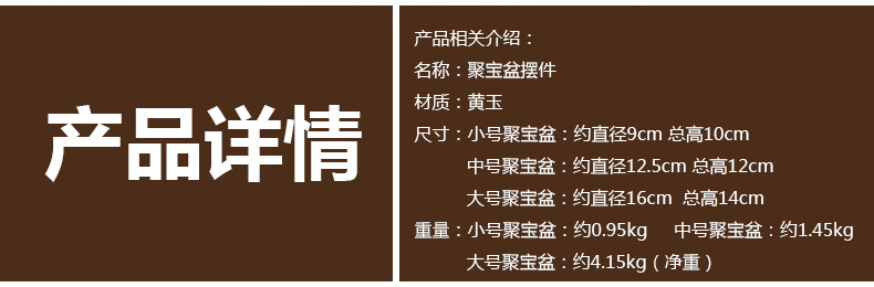 吉善缘  聚宝盆摆件米黄玉元宝 招财摆件 开业送礼礼品礼物风水家居饰品0780 大号聚宝盆套装 (经典款锦盒包装)