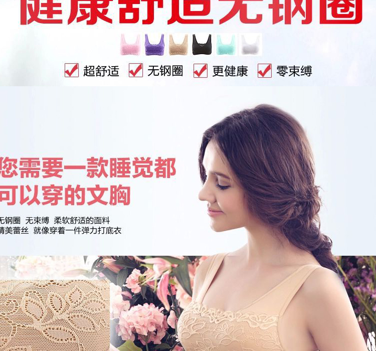 春天本色少女运动<em>文胸</em>内衣 女跑步背心式聚拢